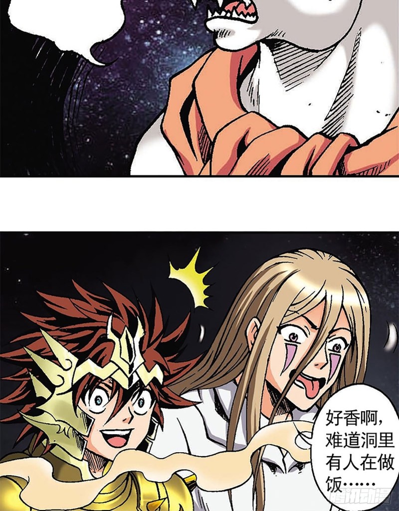 第125话   密洞混战42