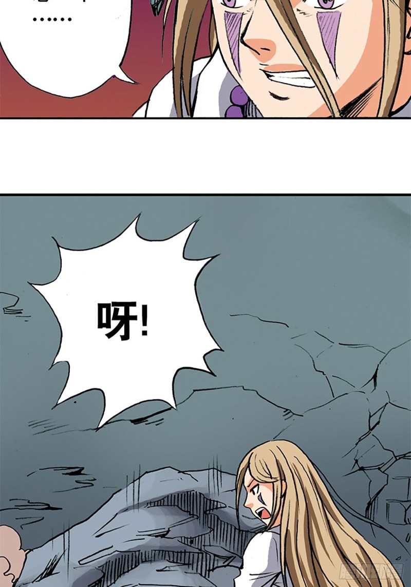 第137话   死里逃生34