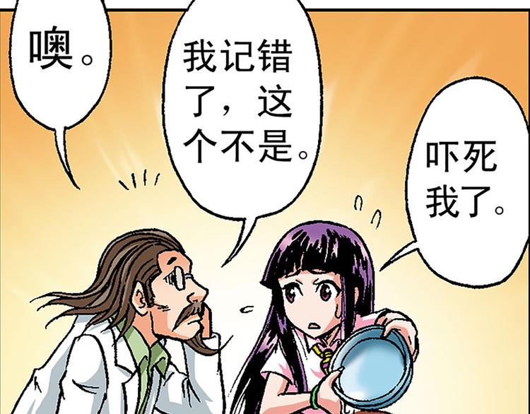 第5回53