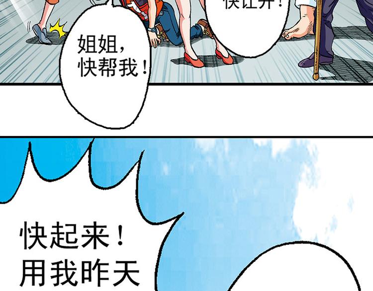第19回6