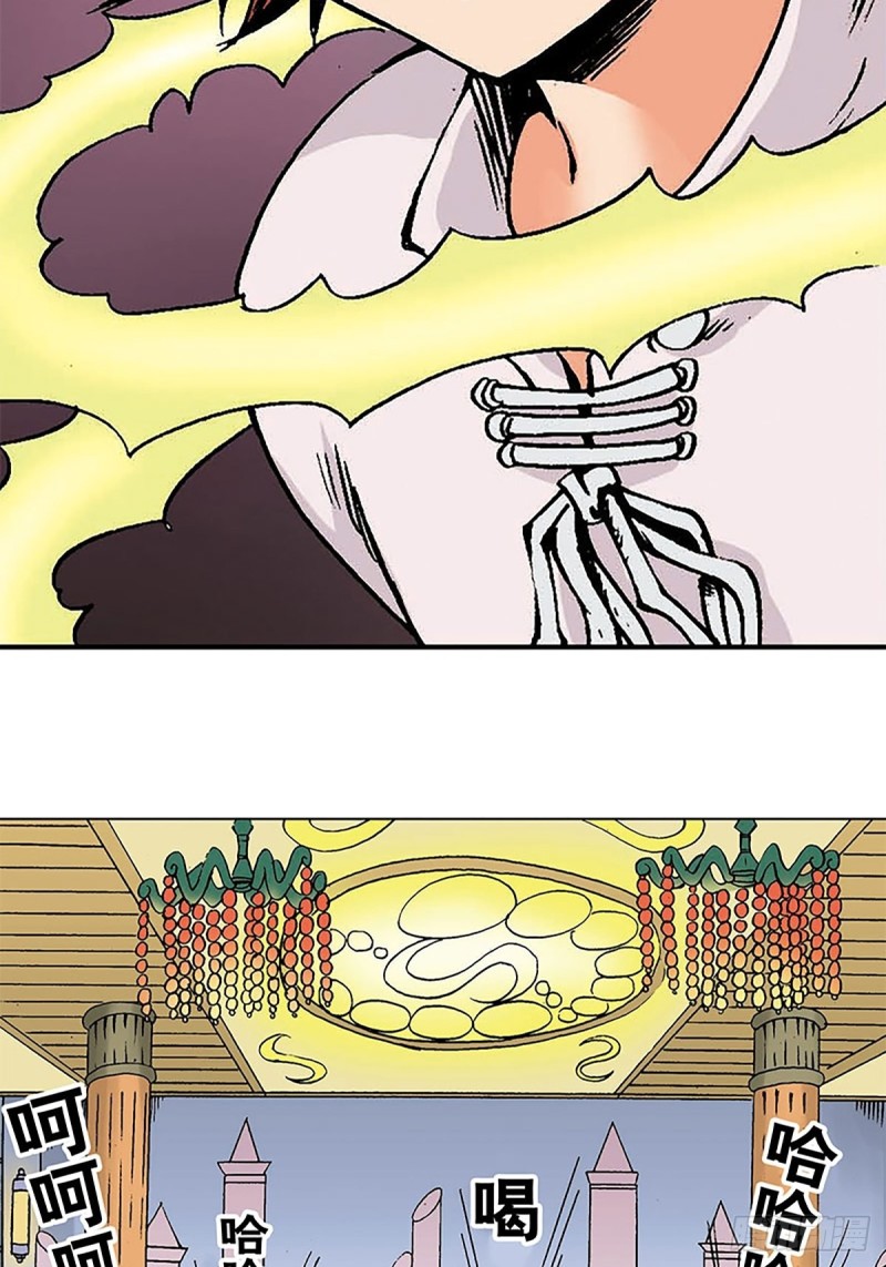 第134话  争分夺秒13
