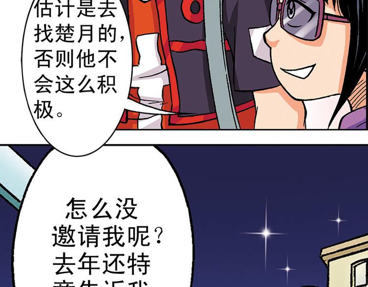 第2回75