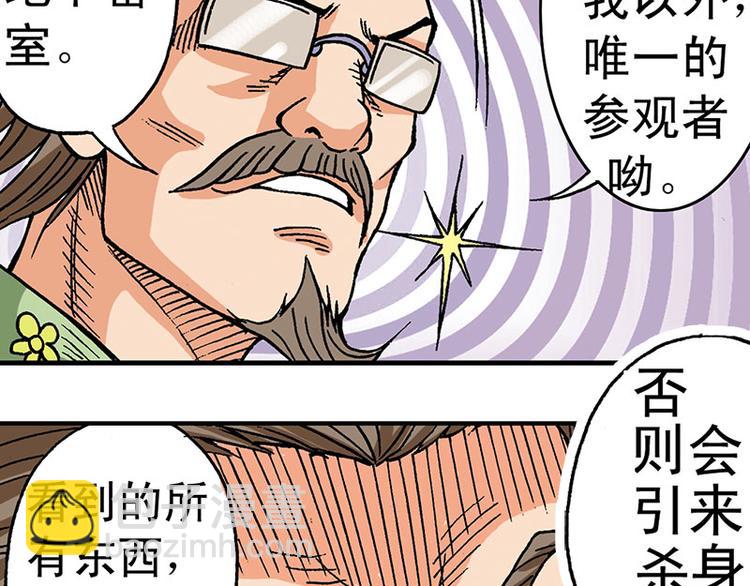 第4回80