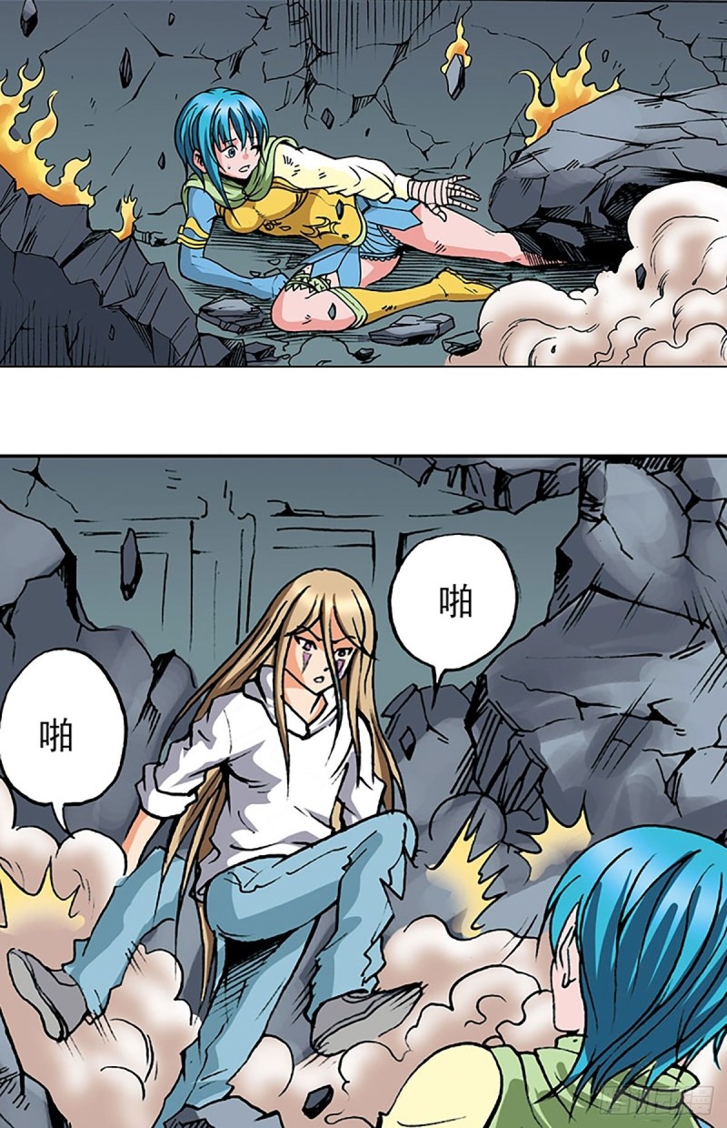 第137话   死里逃生31