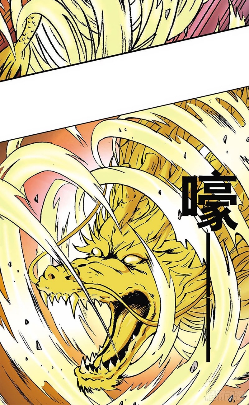 第147话  坠崖23