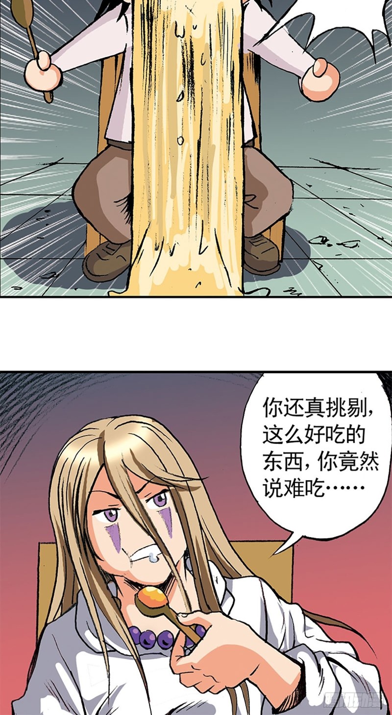 第139话  黄雀在后40