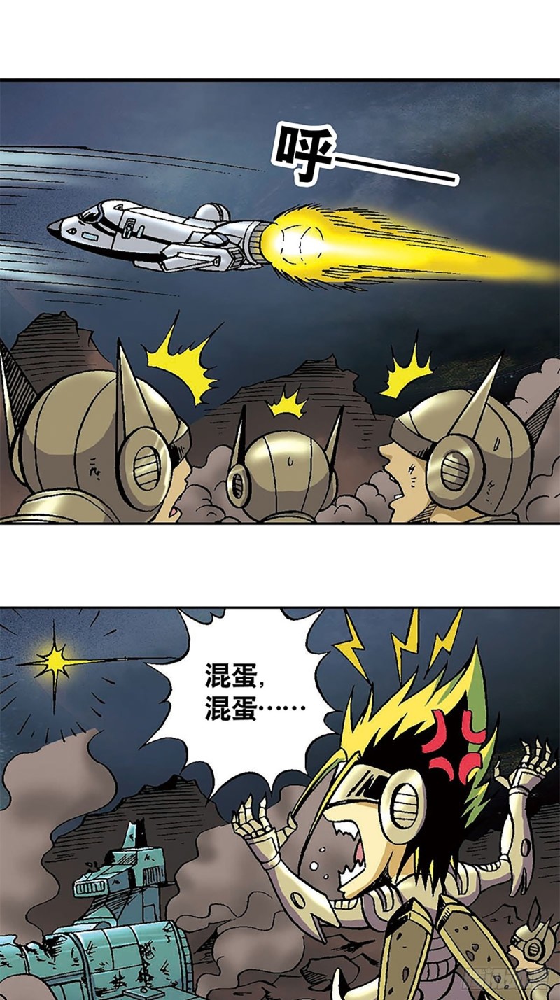 第126话  下一站，澹泊星49
