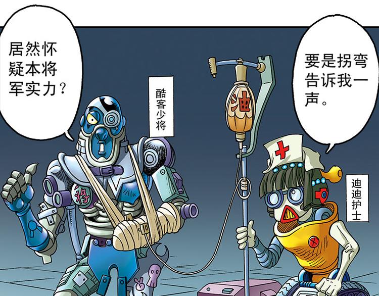 第8回50
