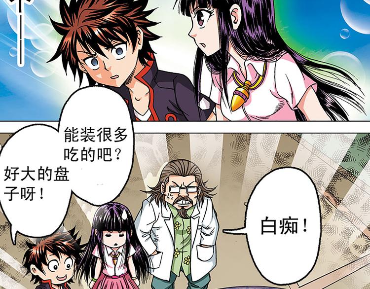 第5回6
