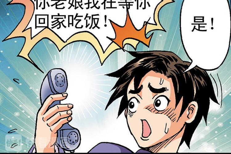 第2回61