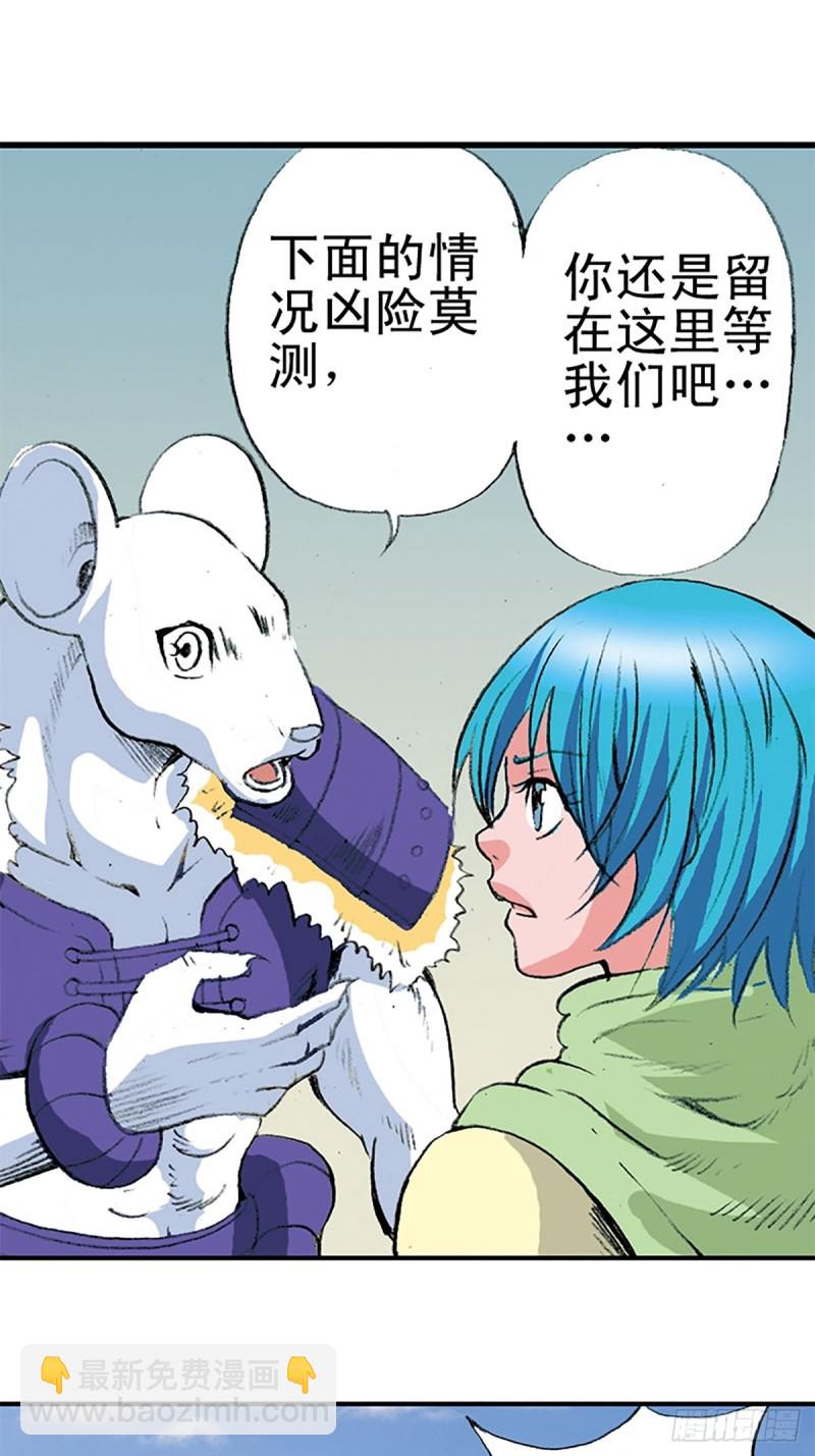 第142话   万蛛窟48