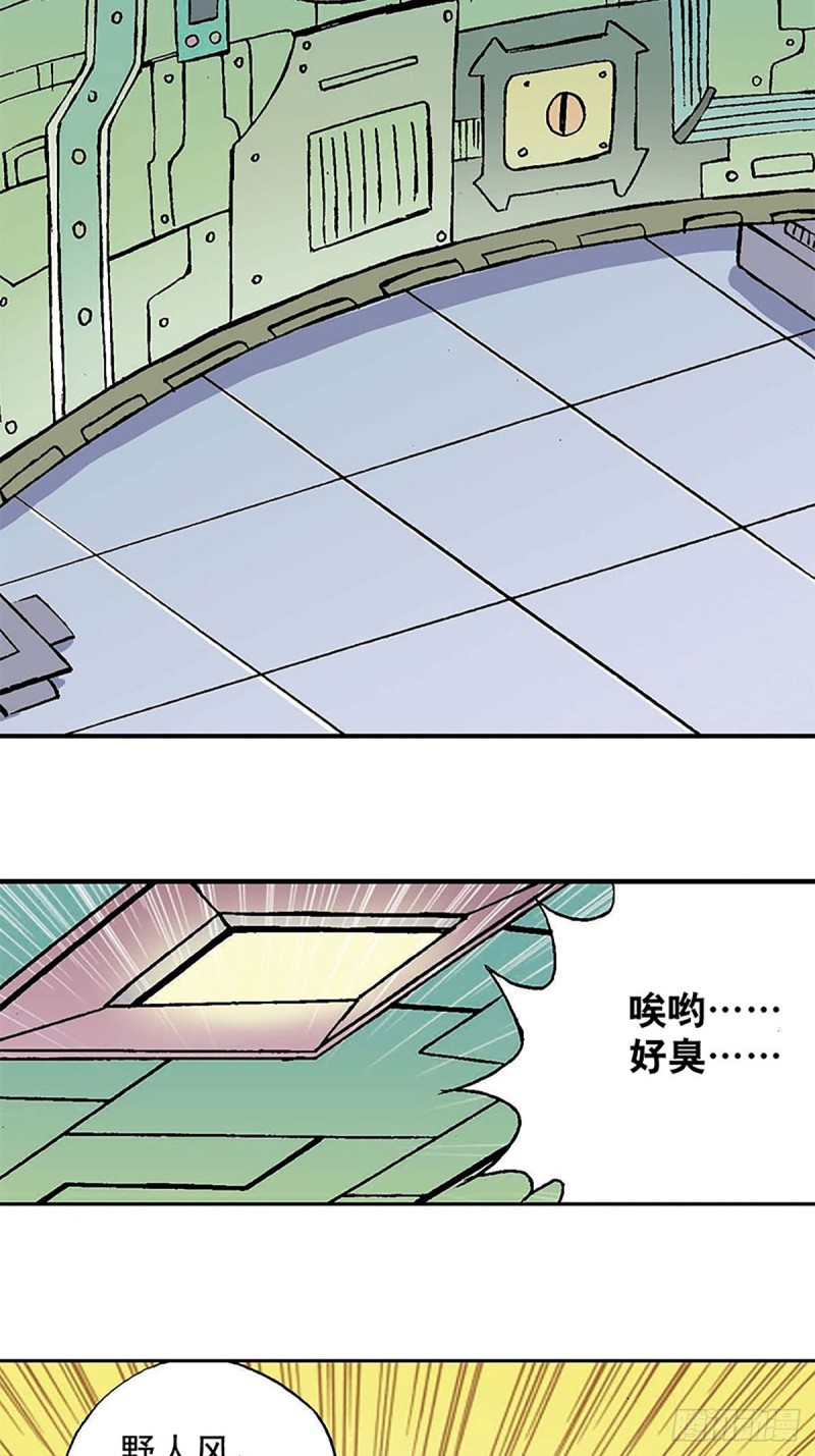 第149话   回援地球35