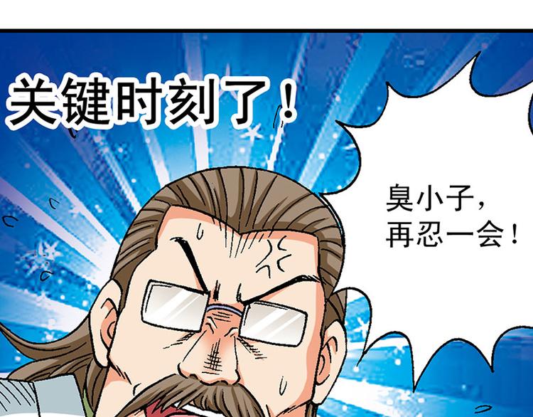 第13回59