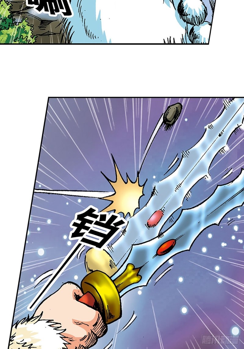 第105话   迎客遇险36