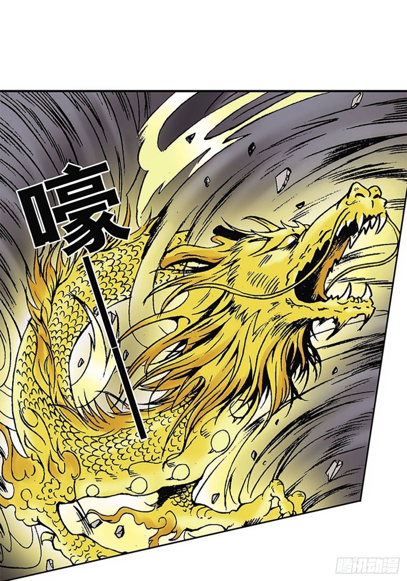 第147话  坠崖21