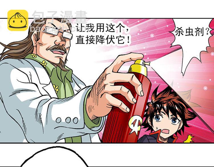 第7回77