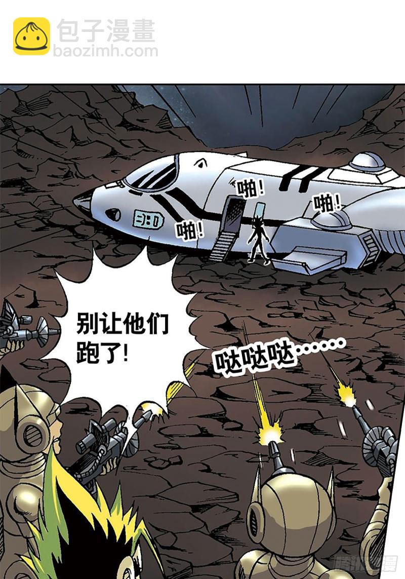 第126话  下一站，澹泊星43
