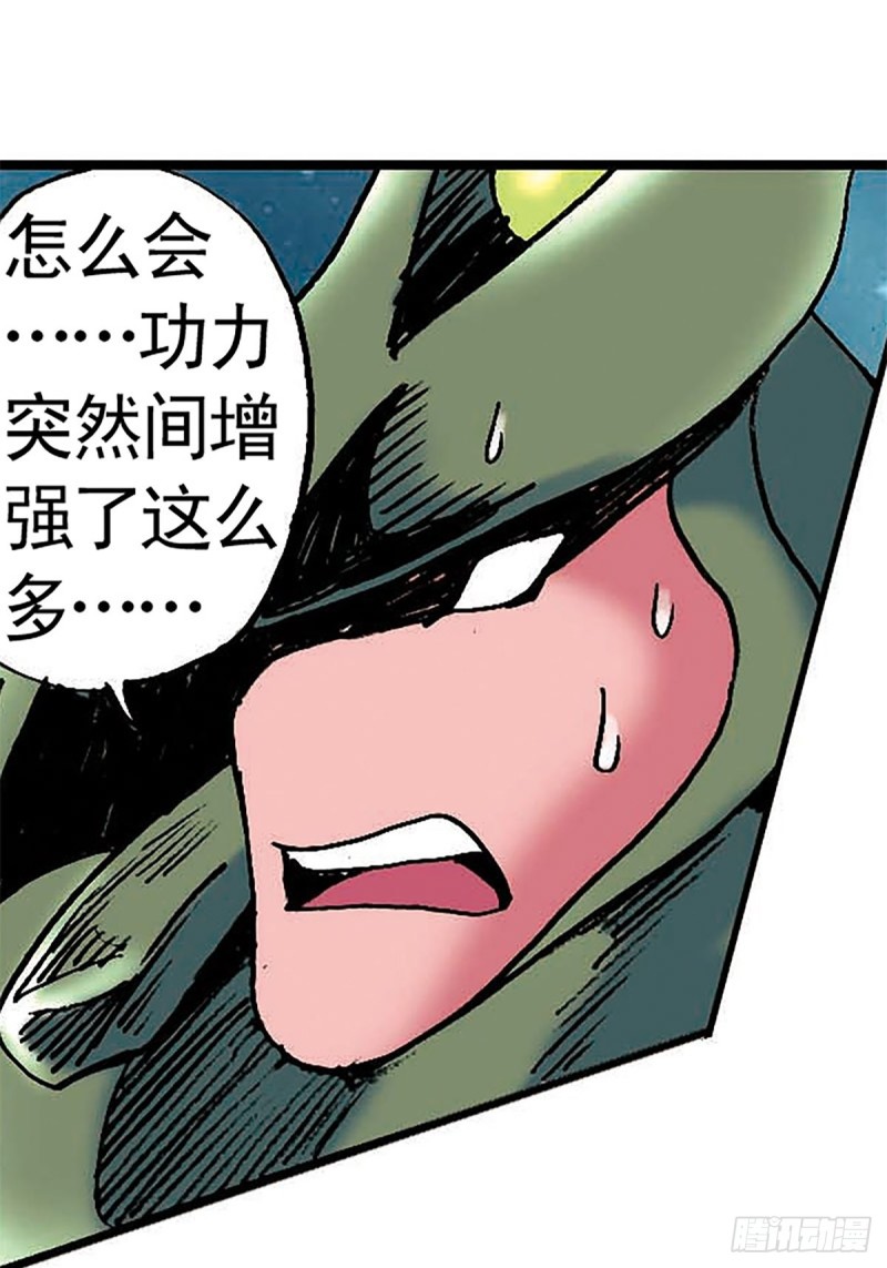 第136话  千钧一发9