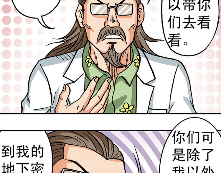 第4回79