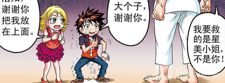 第18回70