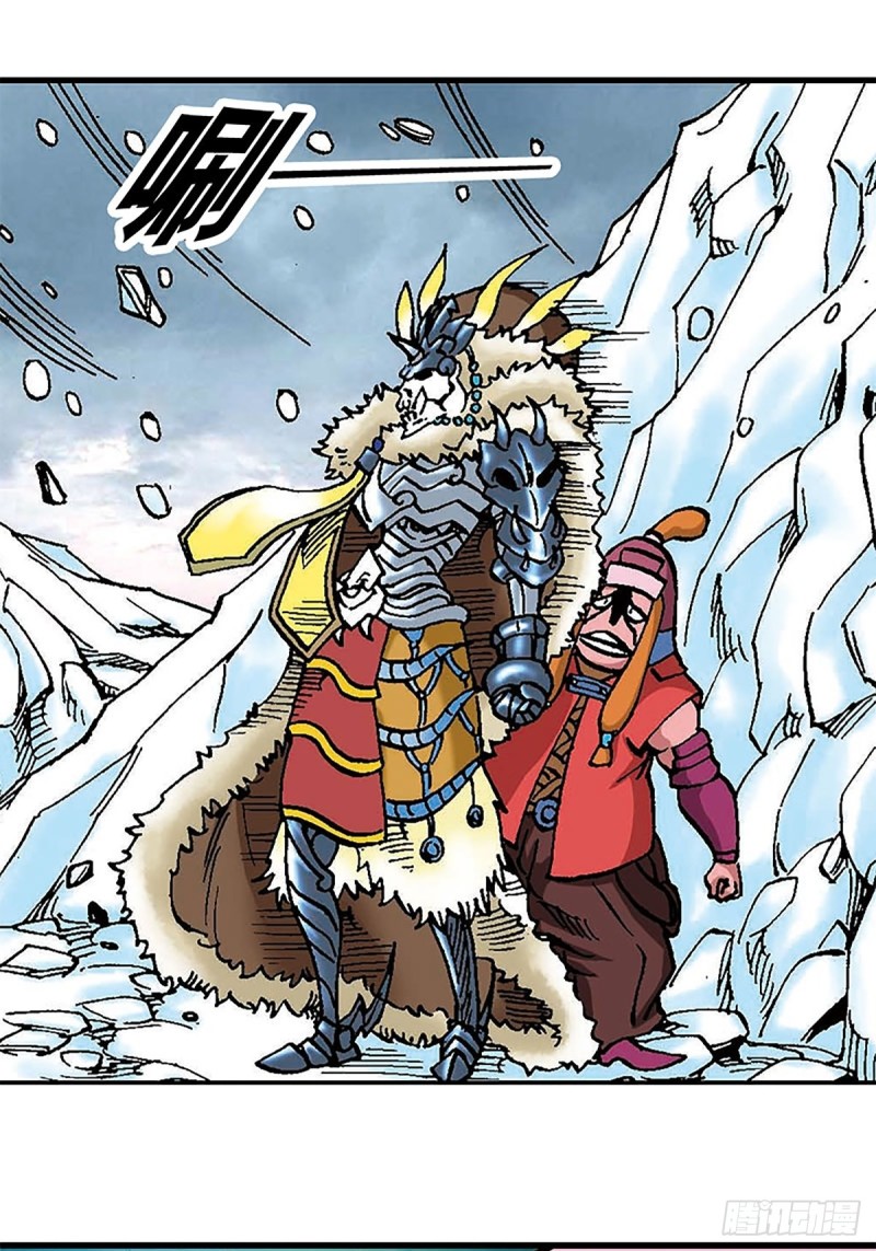 第103话   雪原争锋15