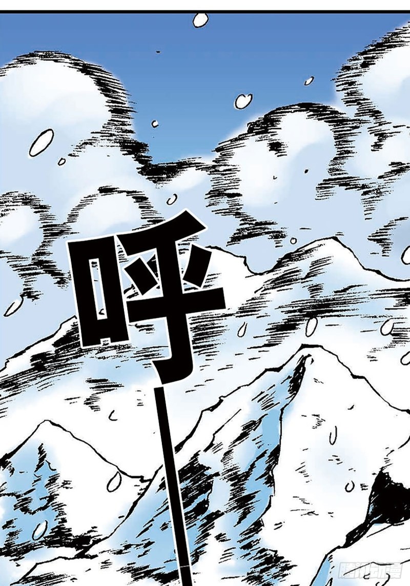 第150话   冰封1