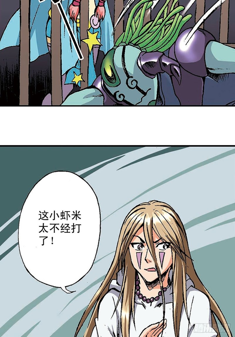 第149话   回援地球8