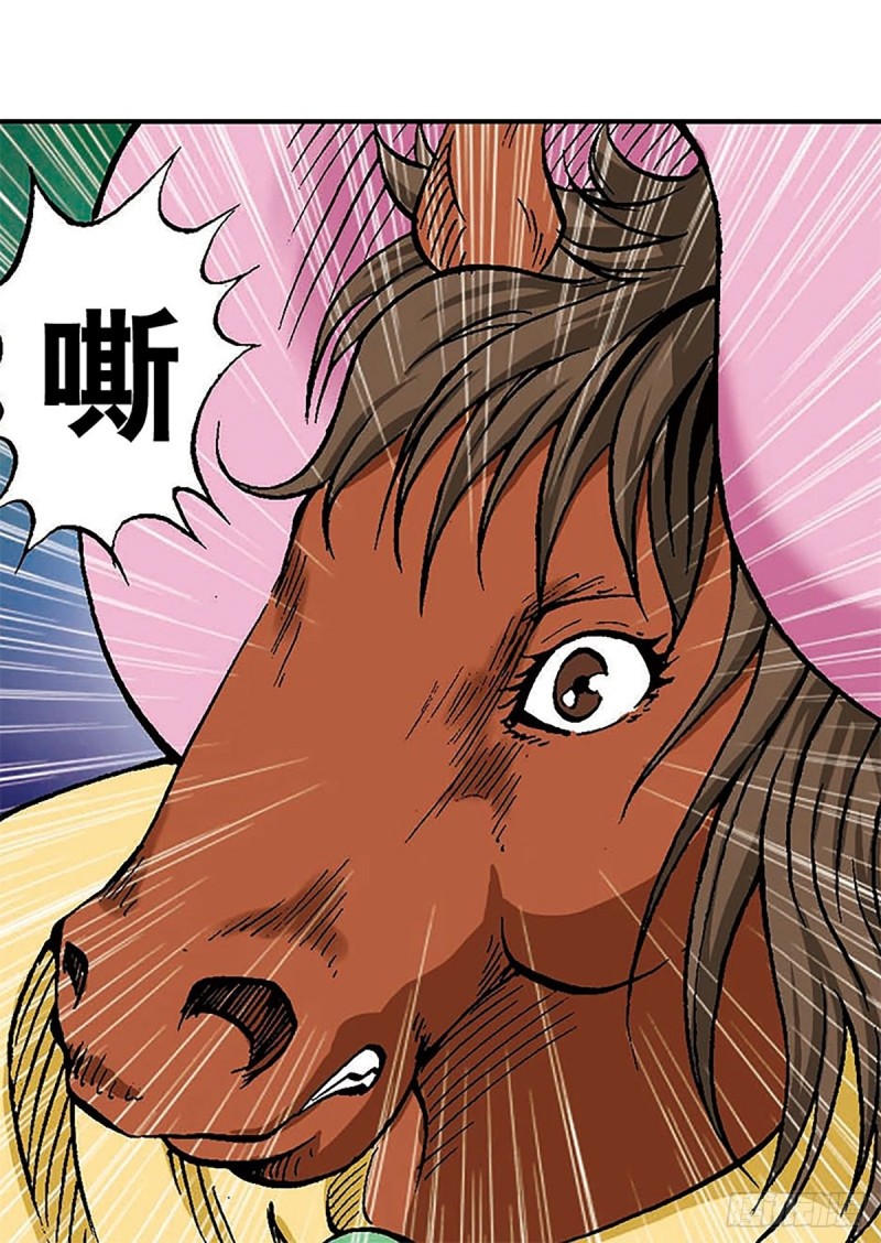 第101话  暴走的踏雪10