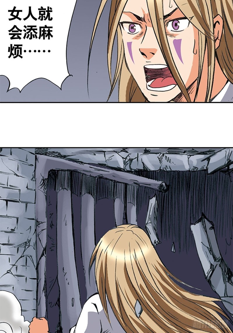 第137话   死里逃生10