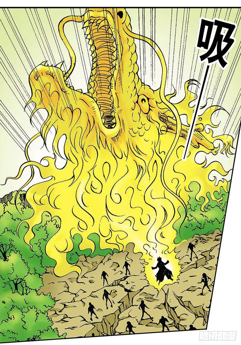 第117话   魔焰滔天1