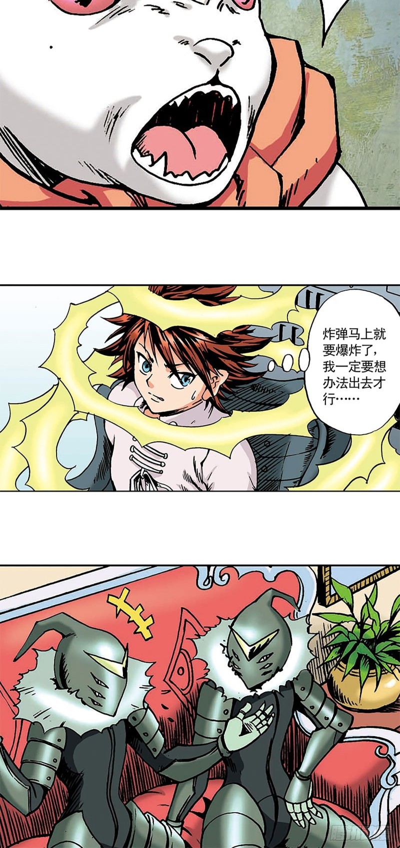 第134话  争分夺秒40