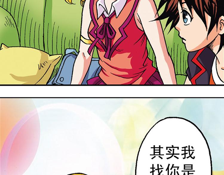 第10回28
