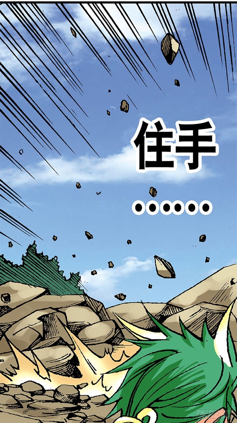 第119话   巅峰对决10