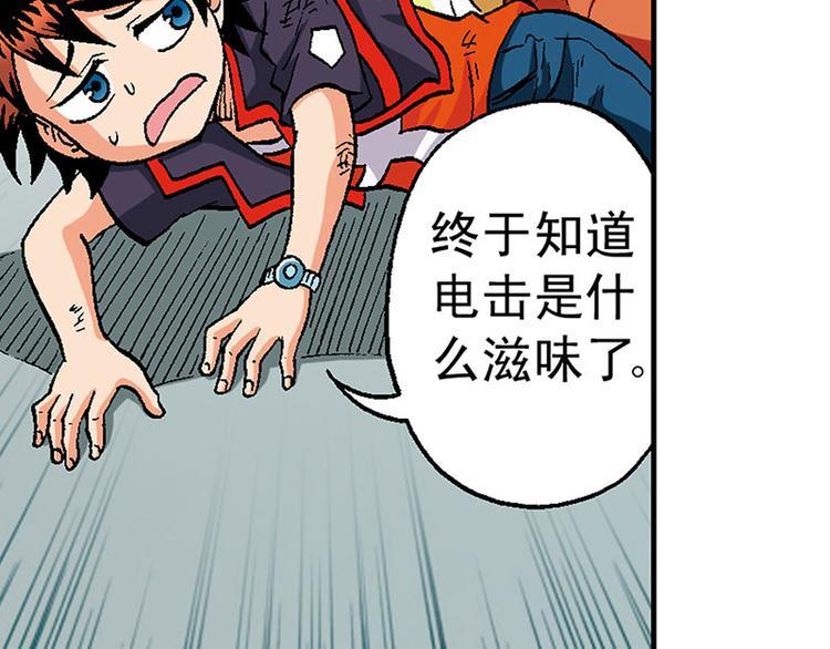 第20回52