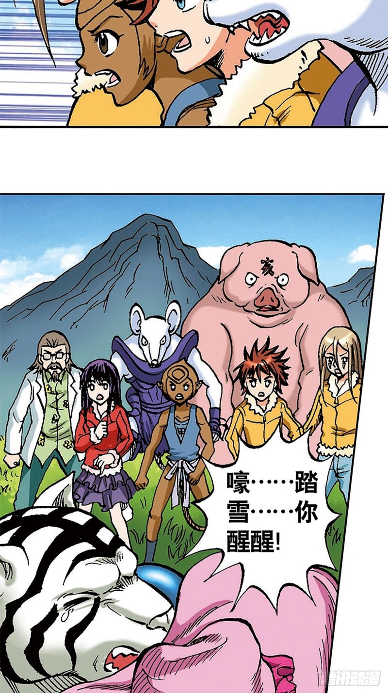 第100话  骷髅军团10