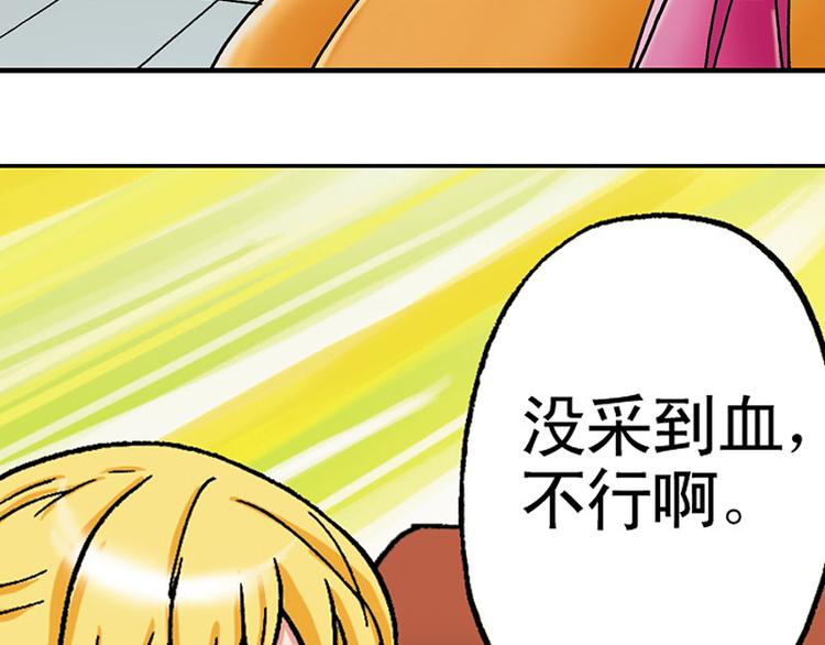 第17回85