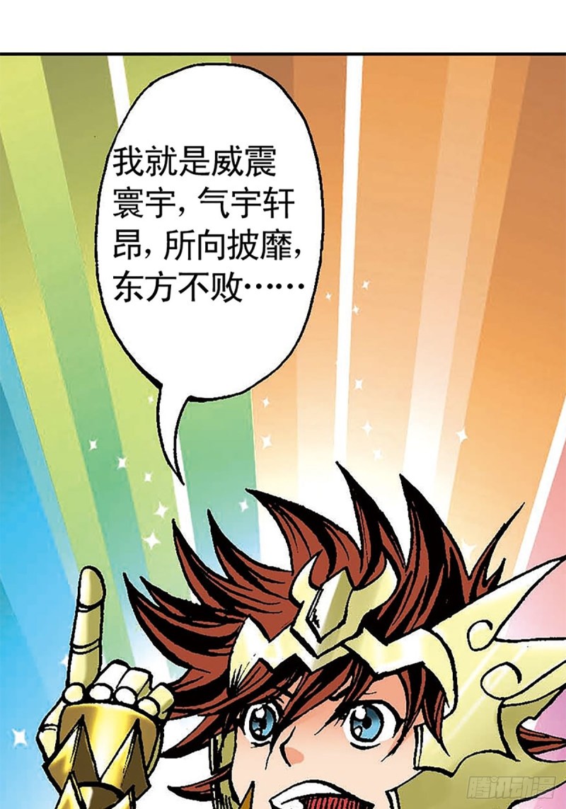 第103话   雪原争锋30