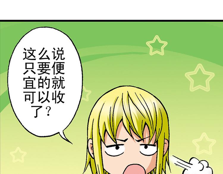 第3回16