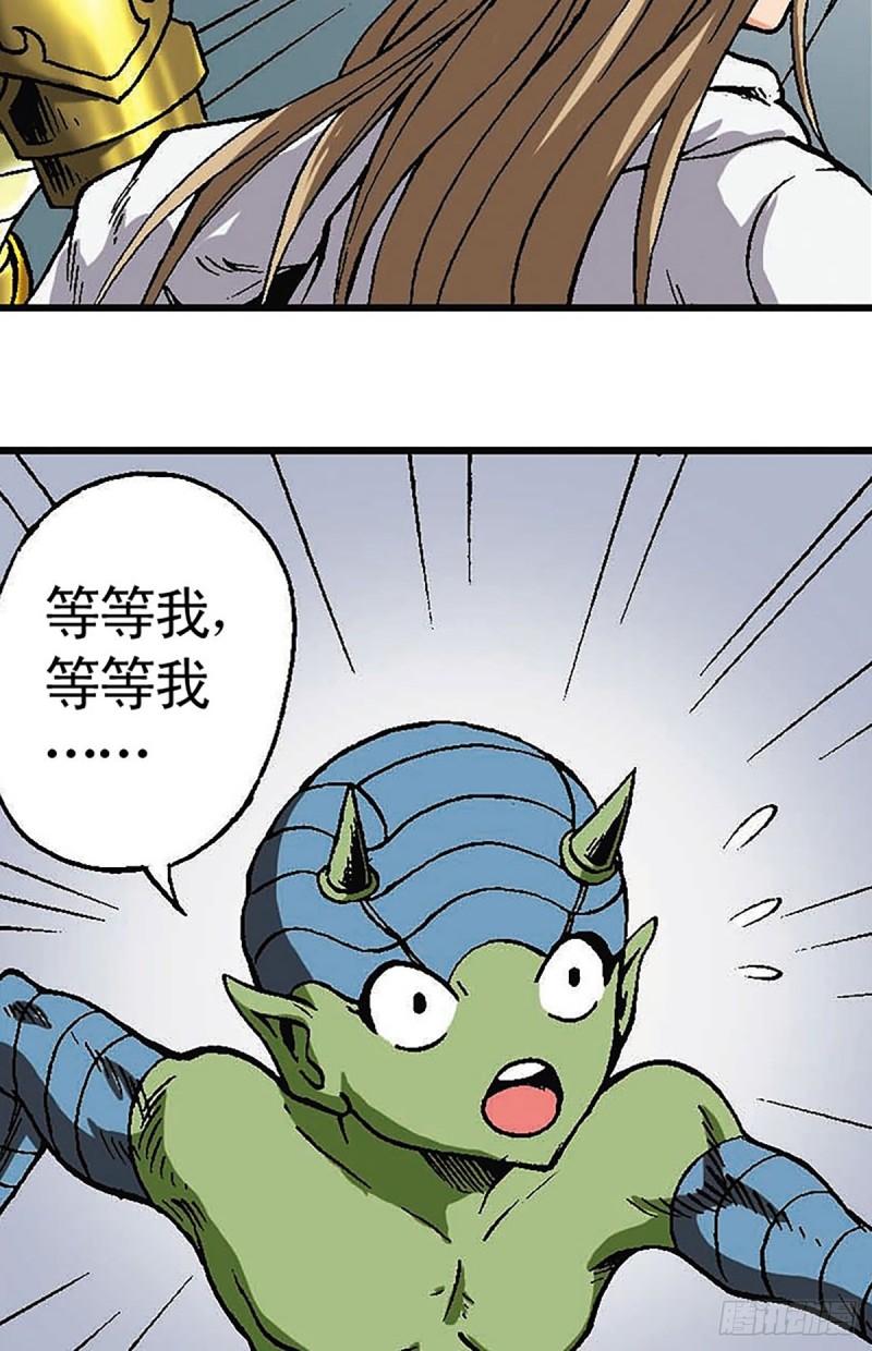第125话   密洞混战24
