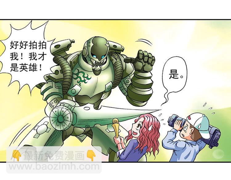 第20回12
