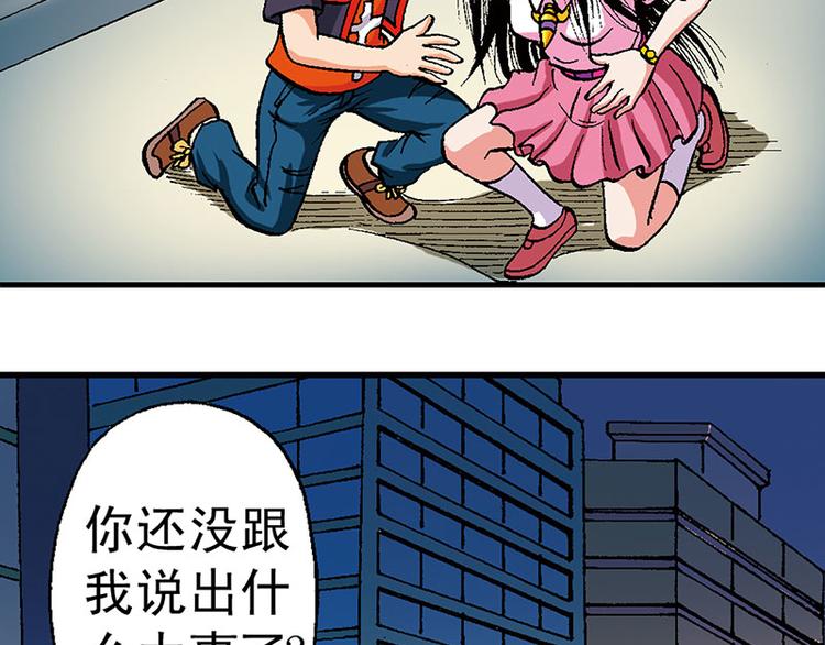 第12回3