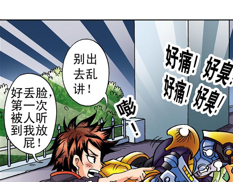 第3回40