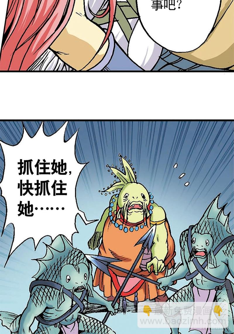 第132话  营救行动21
