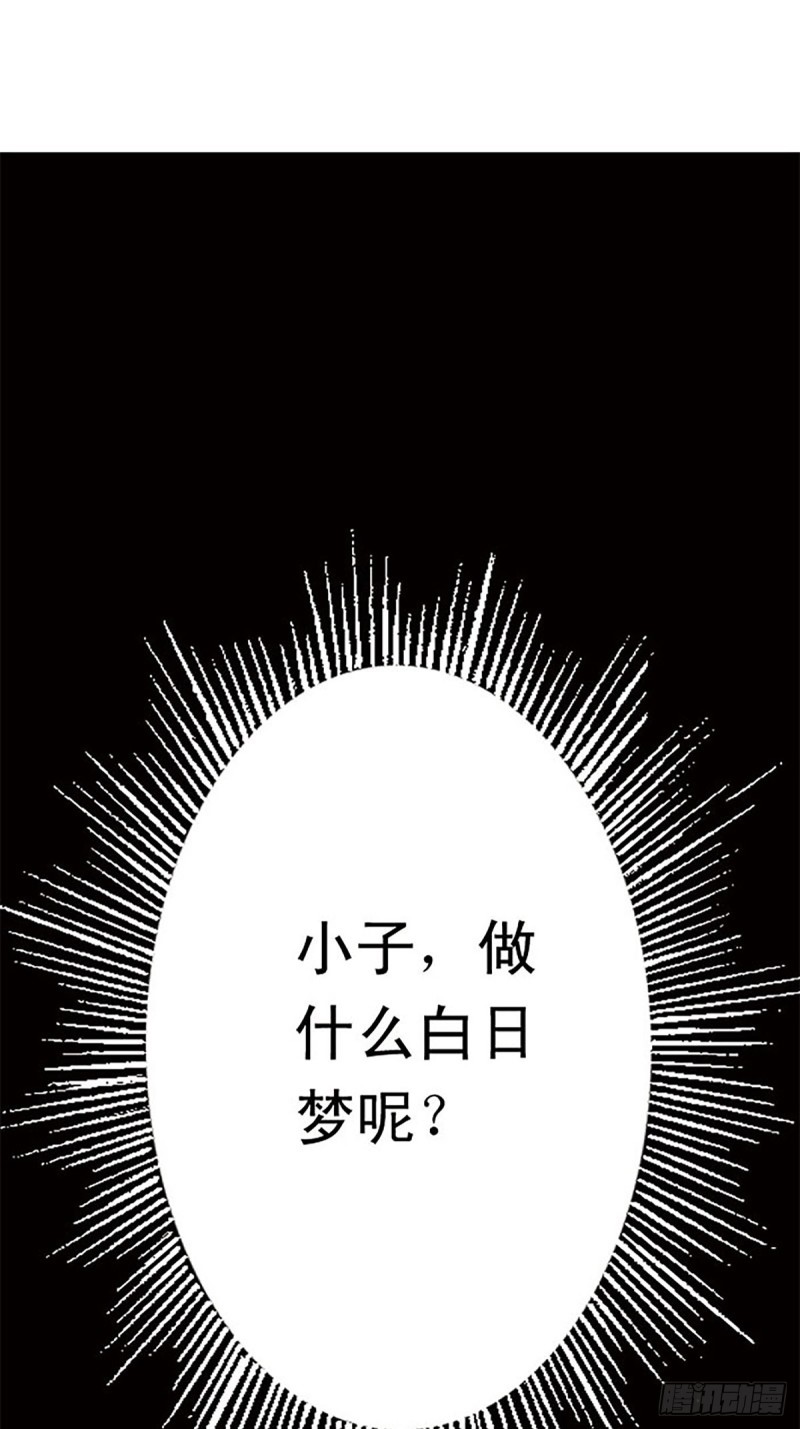 第148话   白猿老头6