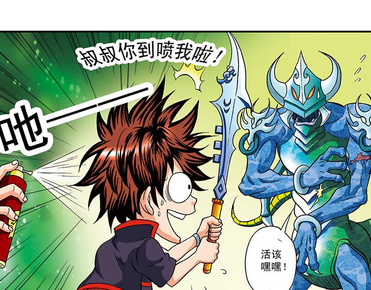 第8回8