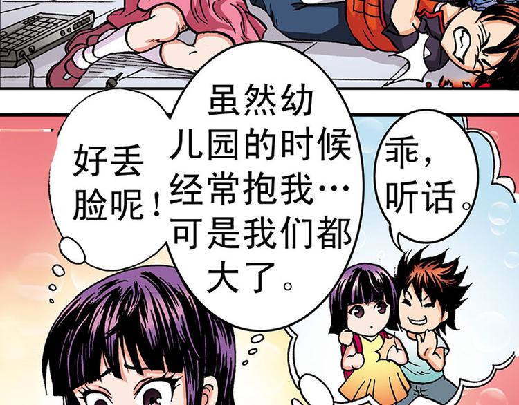 第2回10