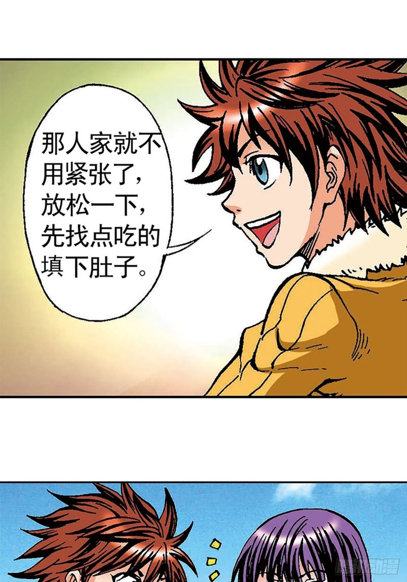 第100话  骷髅军团27