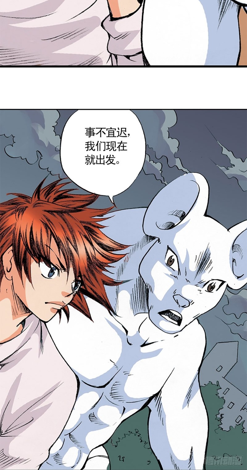 第141话   风伯13