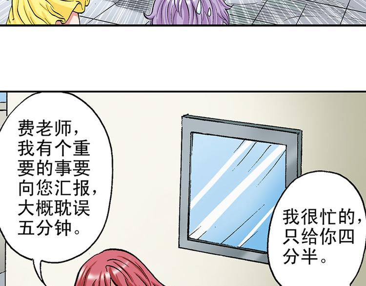 第18回34