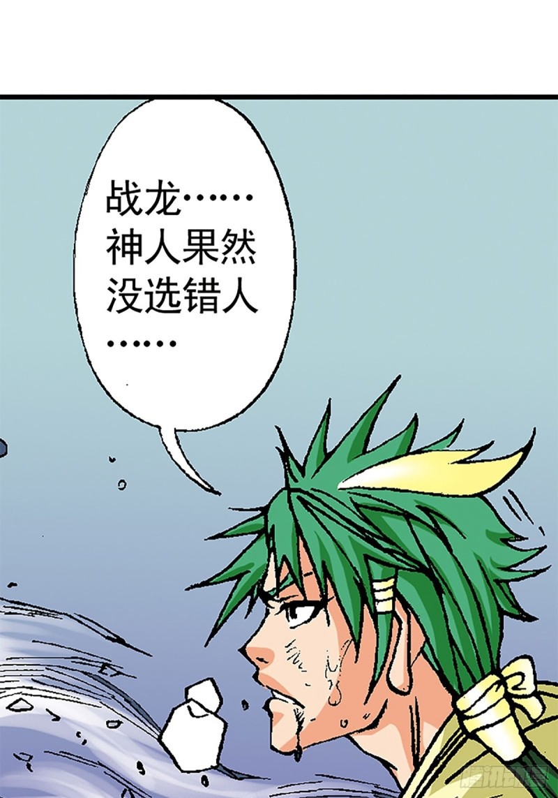 第119话   巅峰对决15